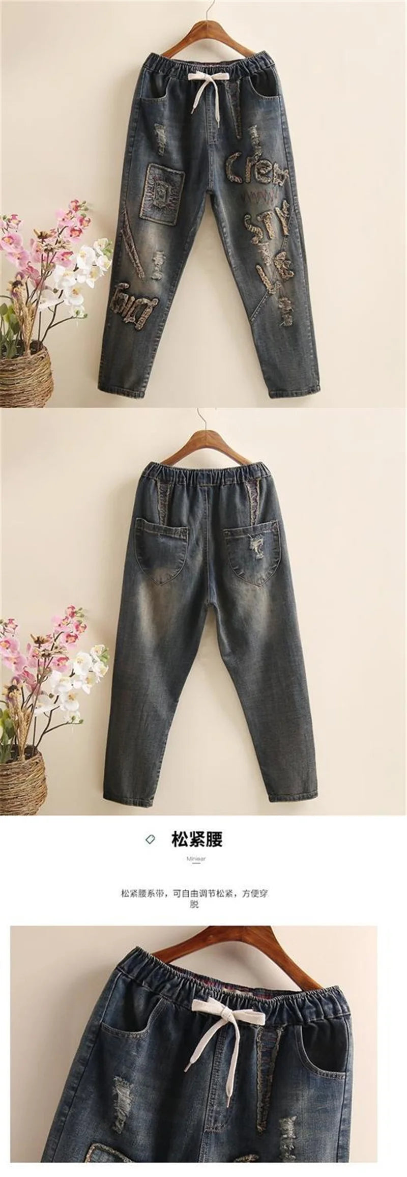 Women’s High Waist Embroidered Harem Jeans – Retro Loose Fit Elastic Waist Denim Pants (Spring/Summer)