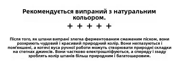 Men’s Embroidered Slim Fit Jeans – Light Blue Summer Straight-Leg Casual Pants (Cropped Length)