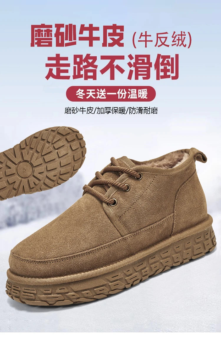 Men Chunky Sole Insulated Snow Boots