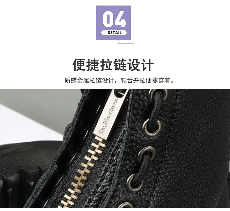 Unisex Punk 8-Hole Platform Moto Boots