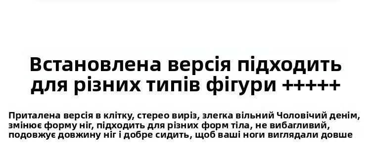 Men’s Embroidered Slim Fit Jeans – Light Blue Summer Straight-Leg Casual Pants (Cropped Length)